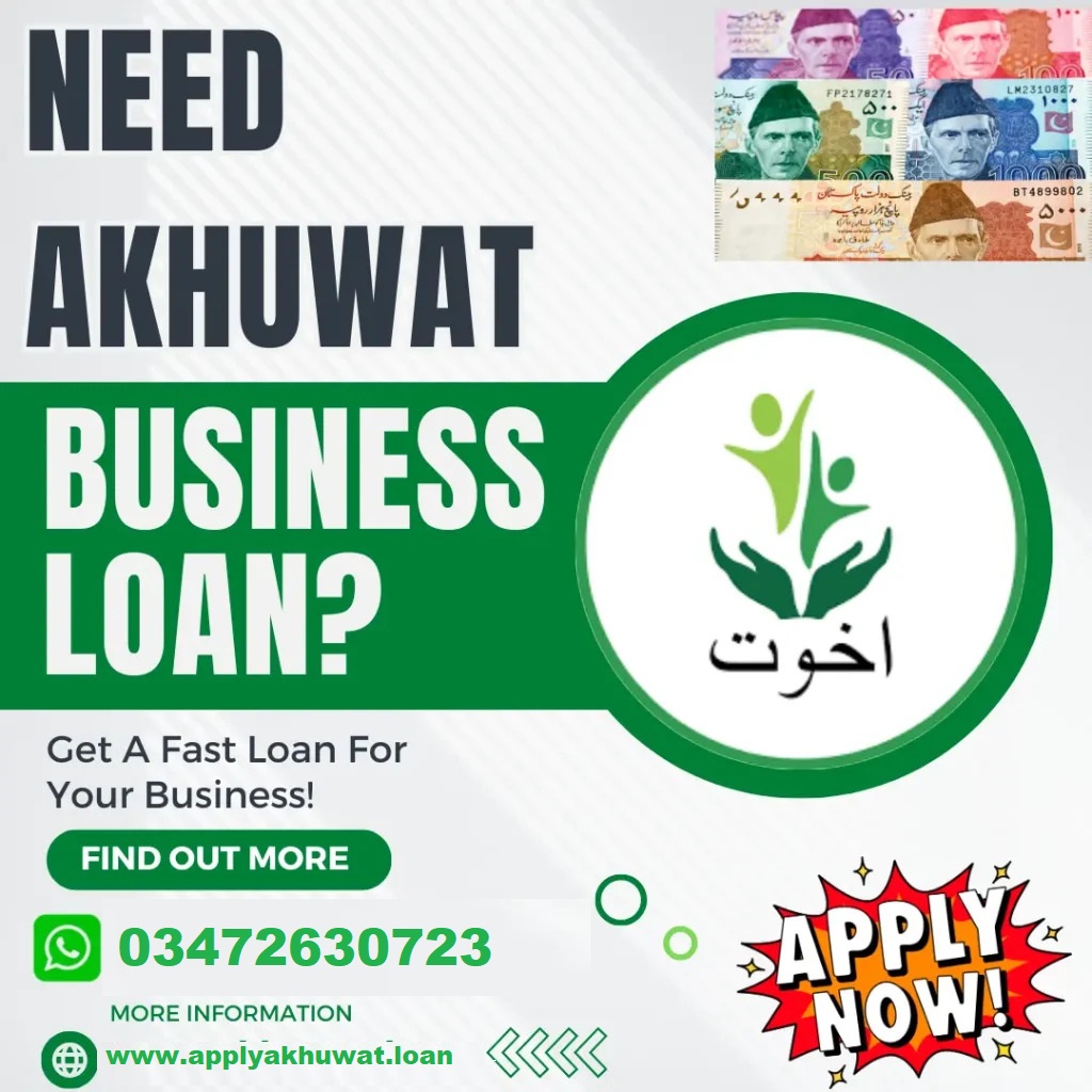 Akhuwat Business Loan 2025