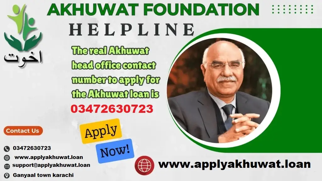 Akhuwat Helpline Number