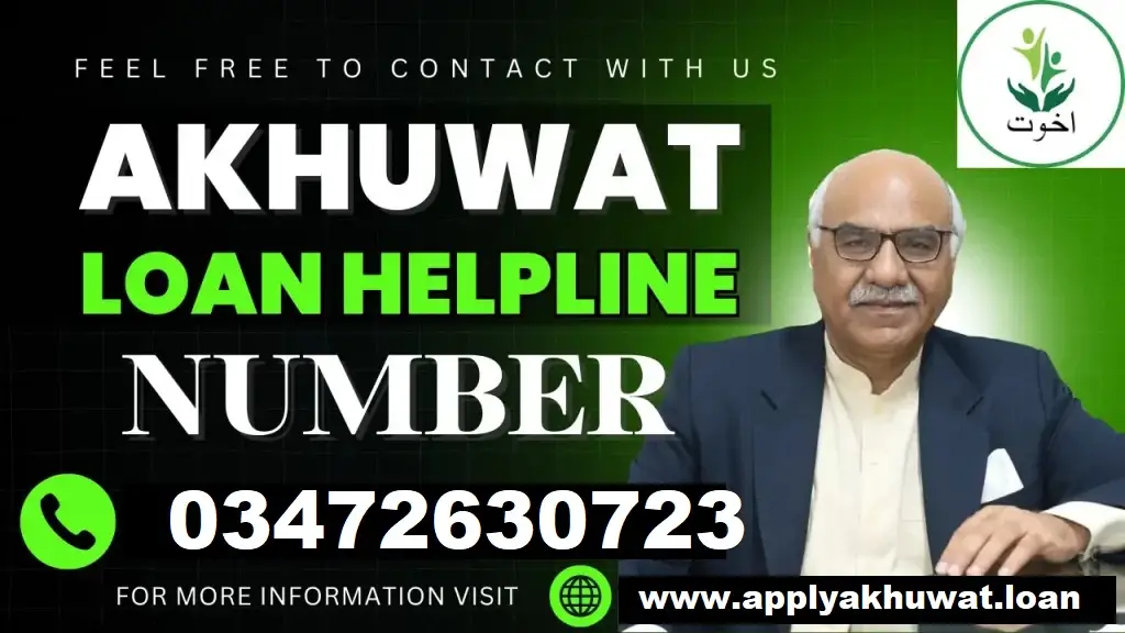 Akhuwat Loan Helpline Number