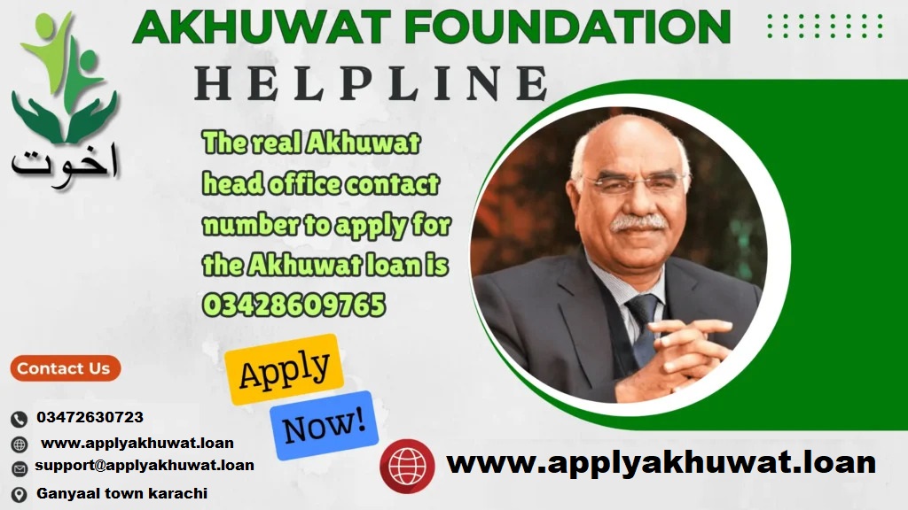 Akhuwat Loan Helpline