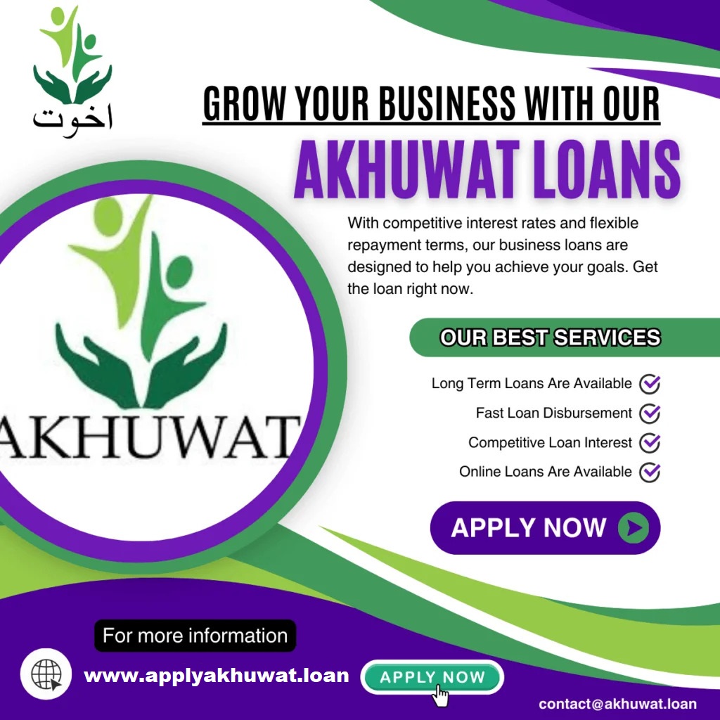 Akhuwat Loan Apply 2025